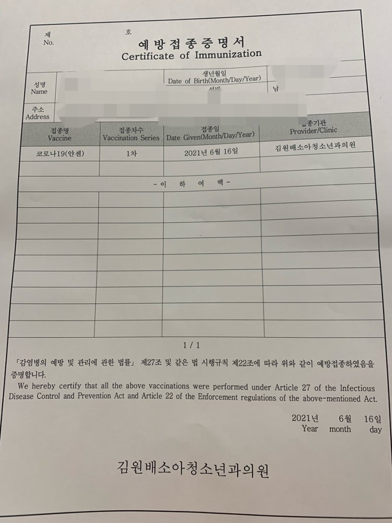 김원배소아청소년과의원 이미지