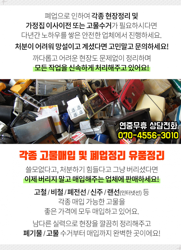 영진내과의원 이미지
