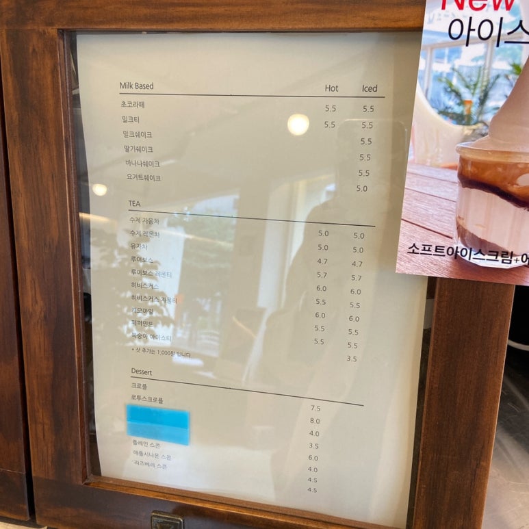 커피마스 이미지