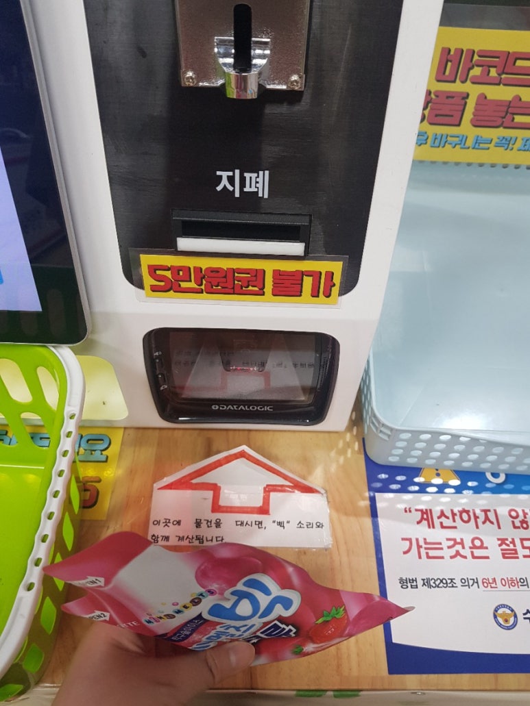 빙고아이스크림할인점 이미지