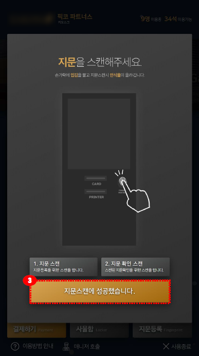 빌리프스터디카페 이미지