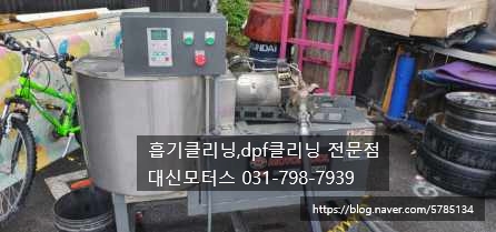 대신카센타 이미지