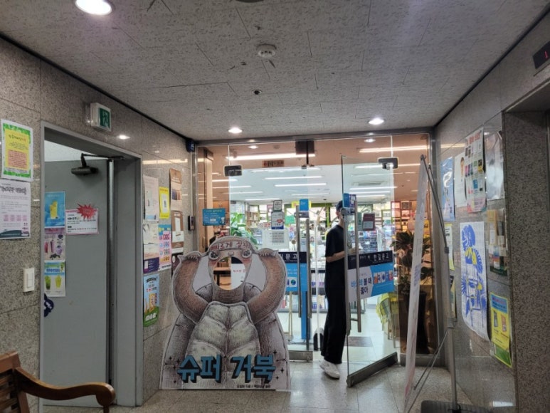한길몰 이미지