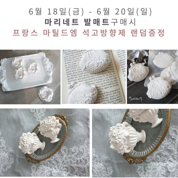 제이매트 이미지