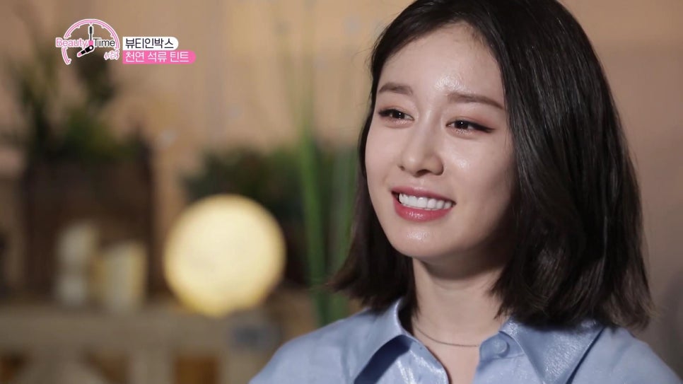 뷰티.채 이미지