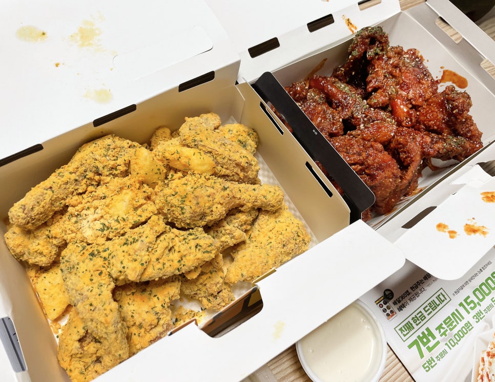 치킨마루구평점 이미지