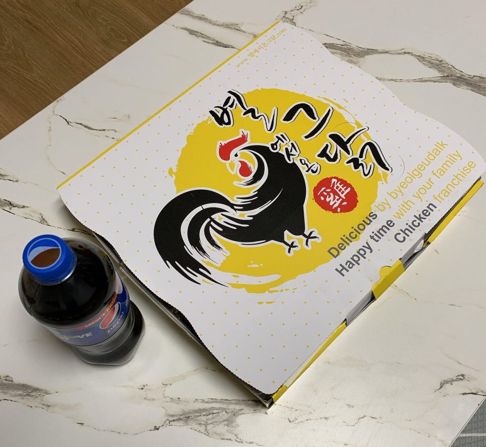별에서온그닭 이미지