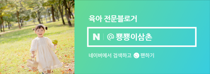 농부아빠팜 이미지