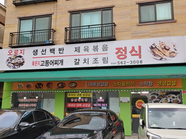 오로지 대패 이미지