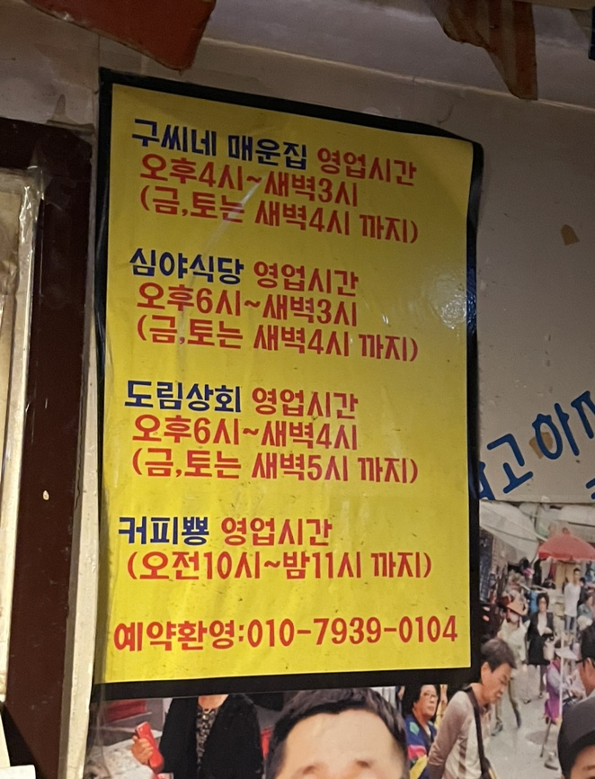 구씨네커피가게 이미지