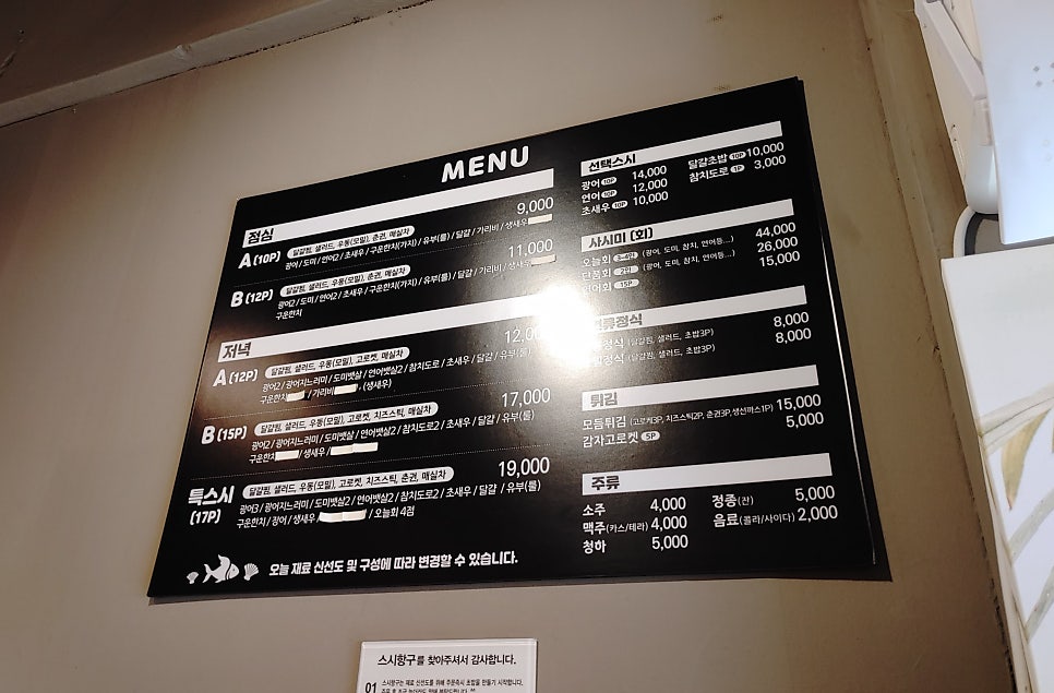 항구일식 이미지