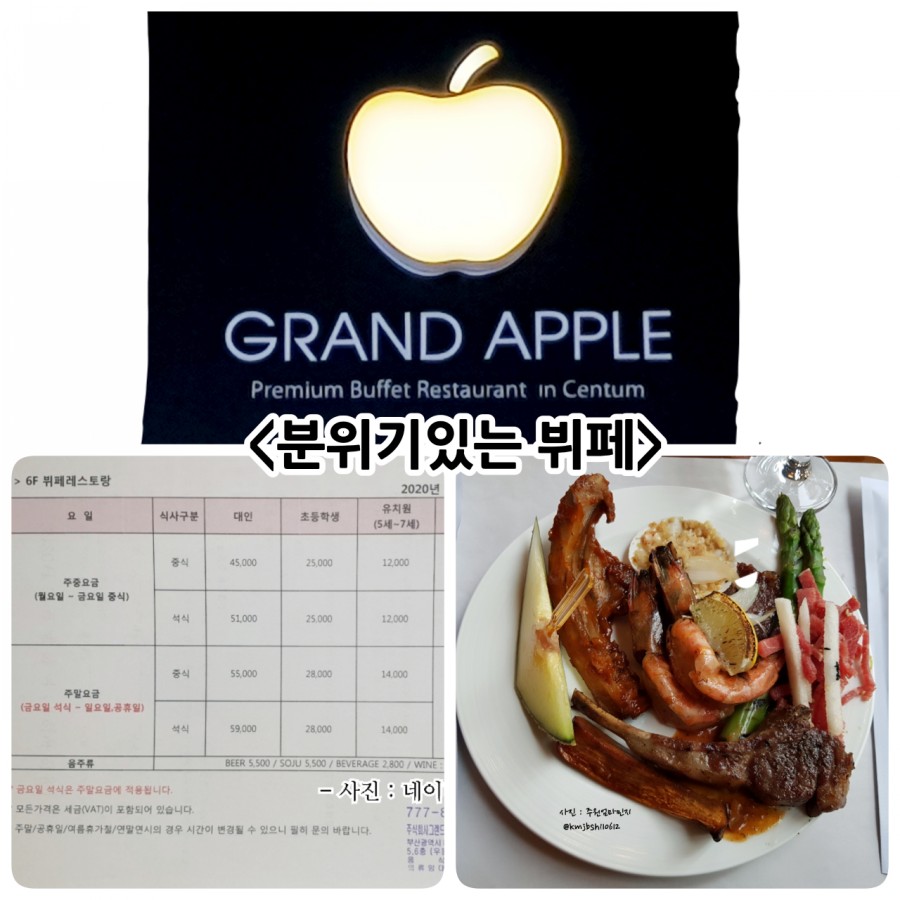 (주)그랜드애플 이미지