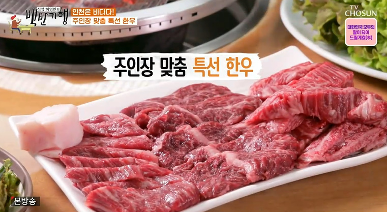 바다한우암소 이미지