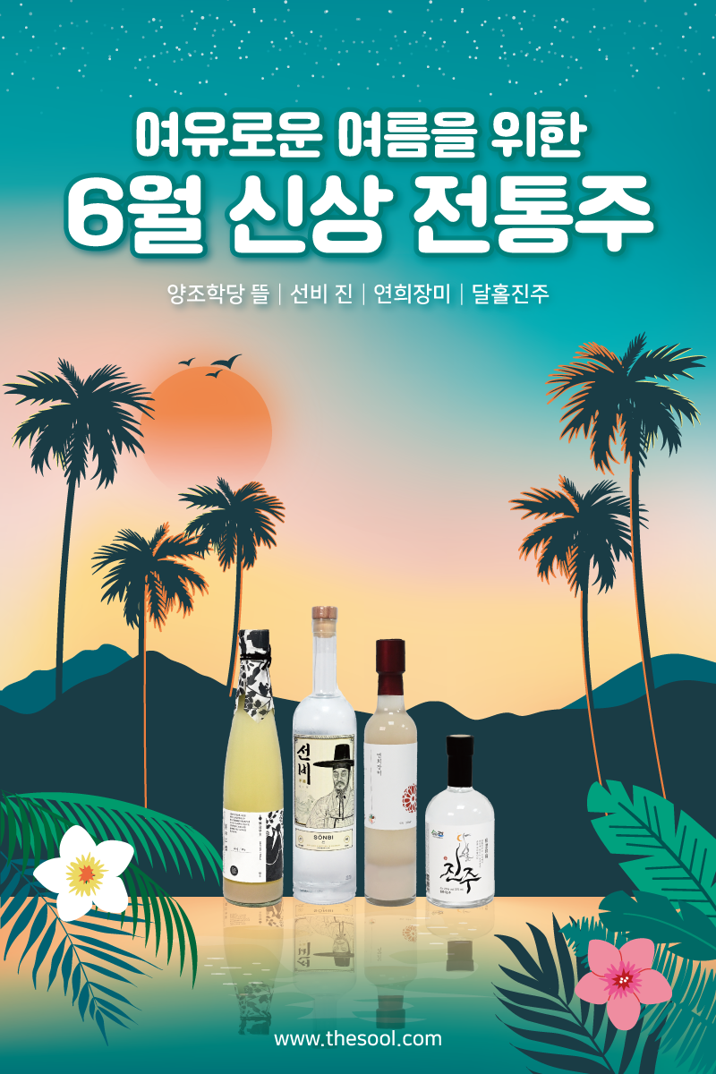 농업회사법인 주식회사 푸릇푸릇 이미지