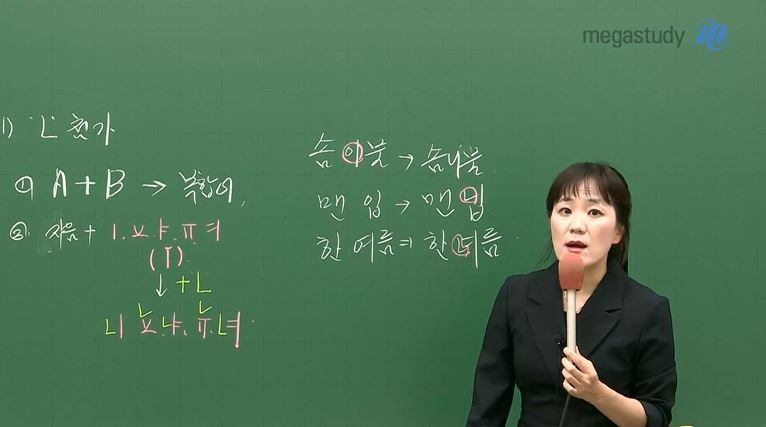 밭이랑반니랑 이미지