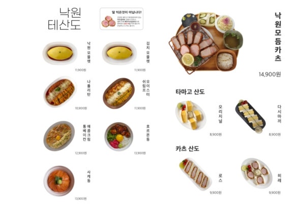 베이커리 낙원 이미지
