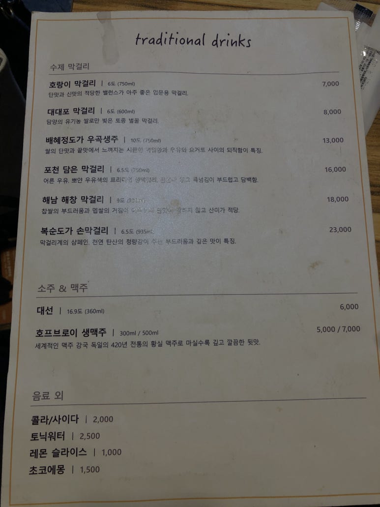 우야재 이미지