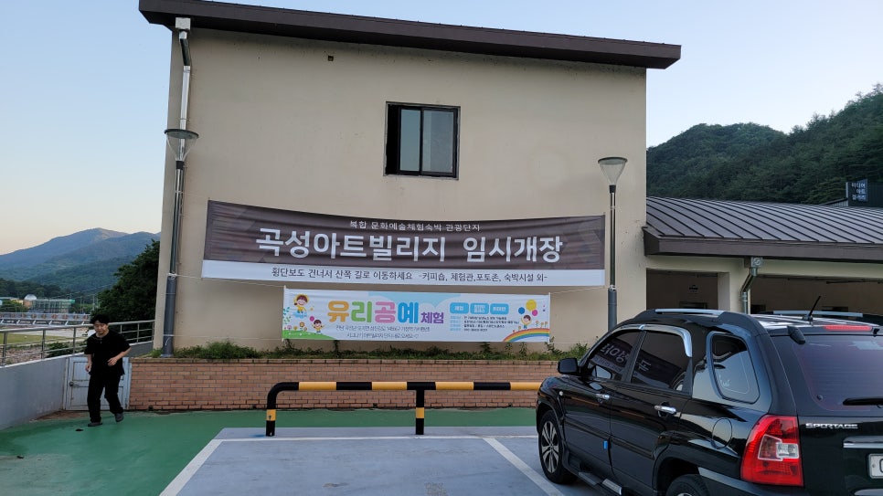 큐베르 이미지
