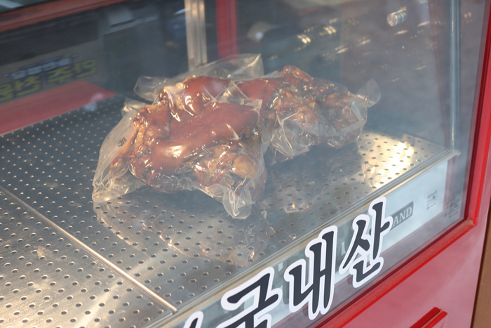 족발생각 이미지