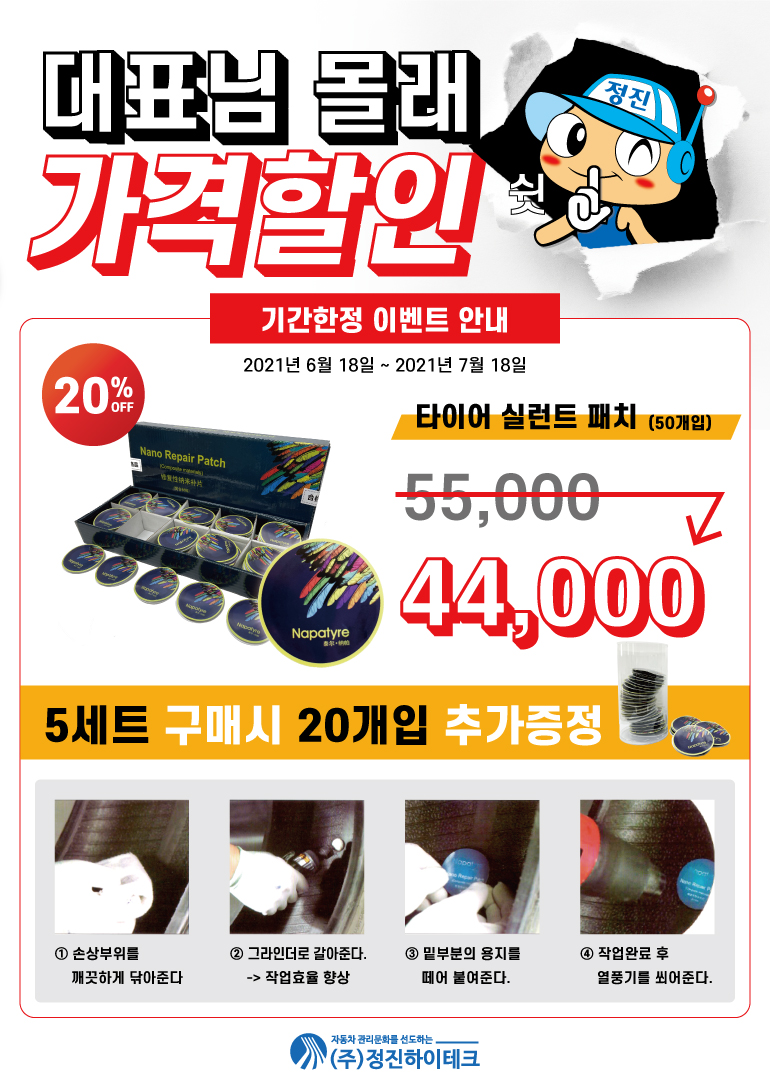 원형카센타 이미지