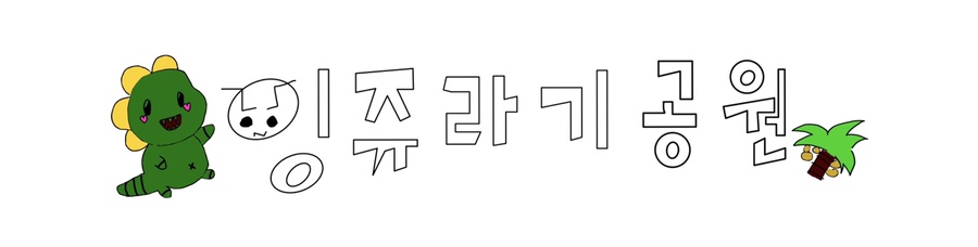 이디야김해대청동점 이미지