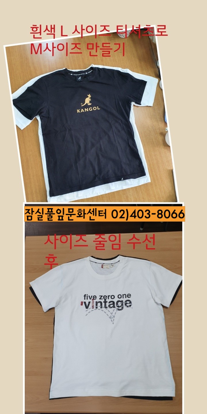 진도미싱 이미지