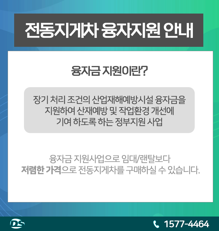 두성물류 이미지