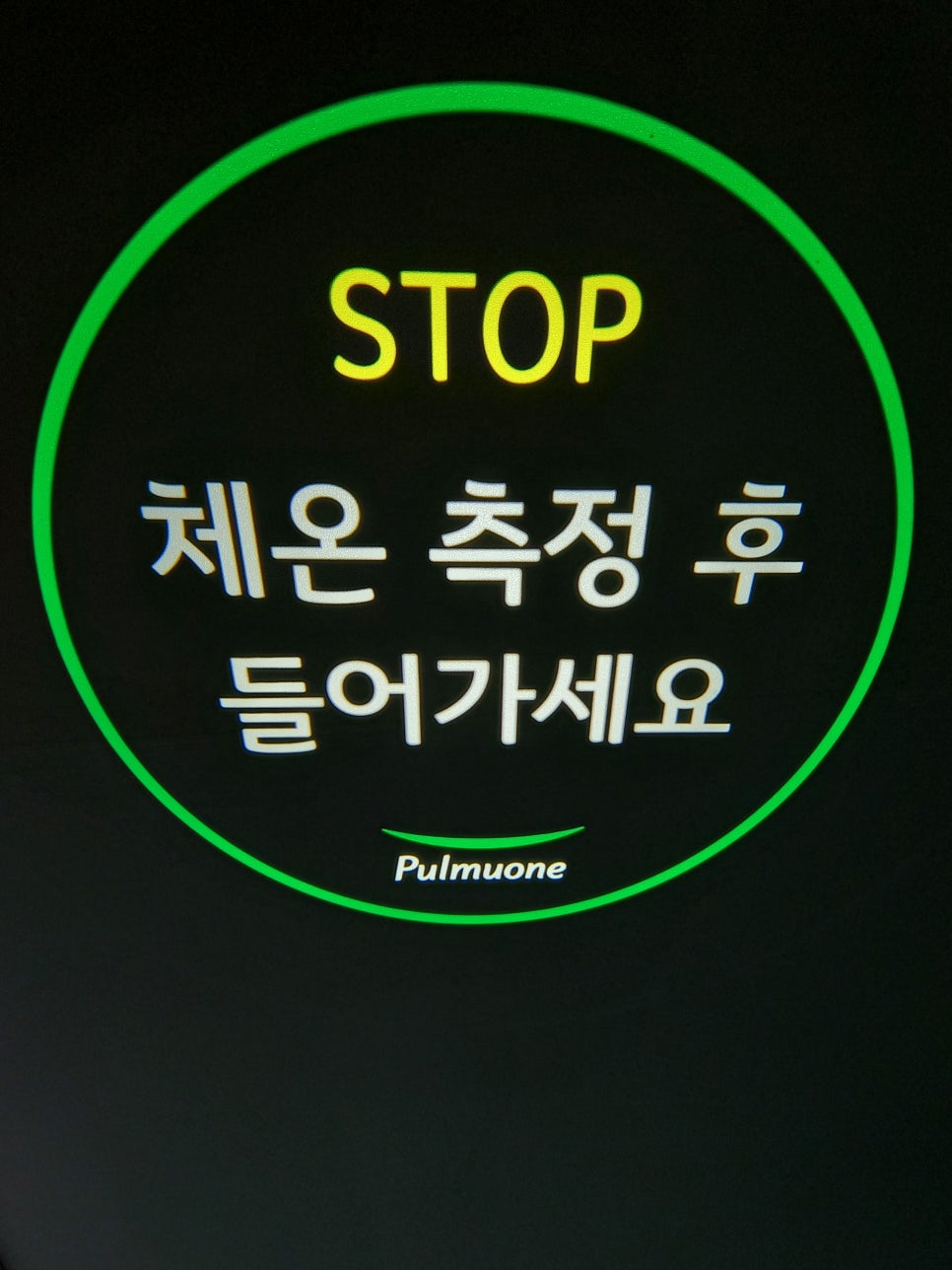 대한간판광고 이미지