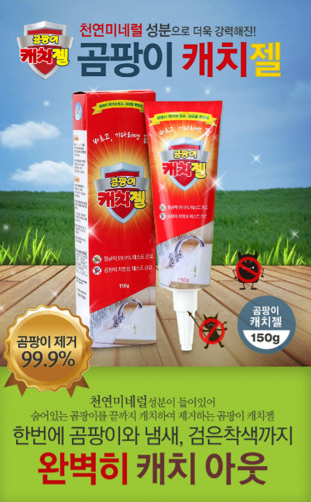 (주)메디크린 이미지