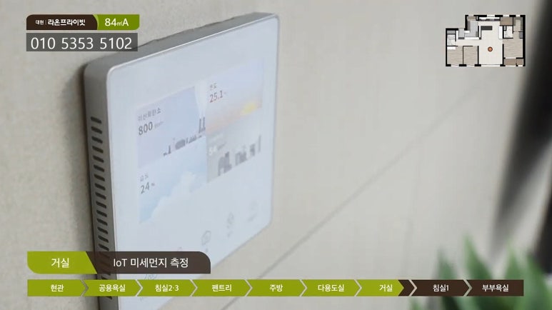 대현전기조명 이미지