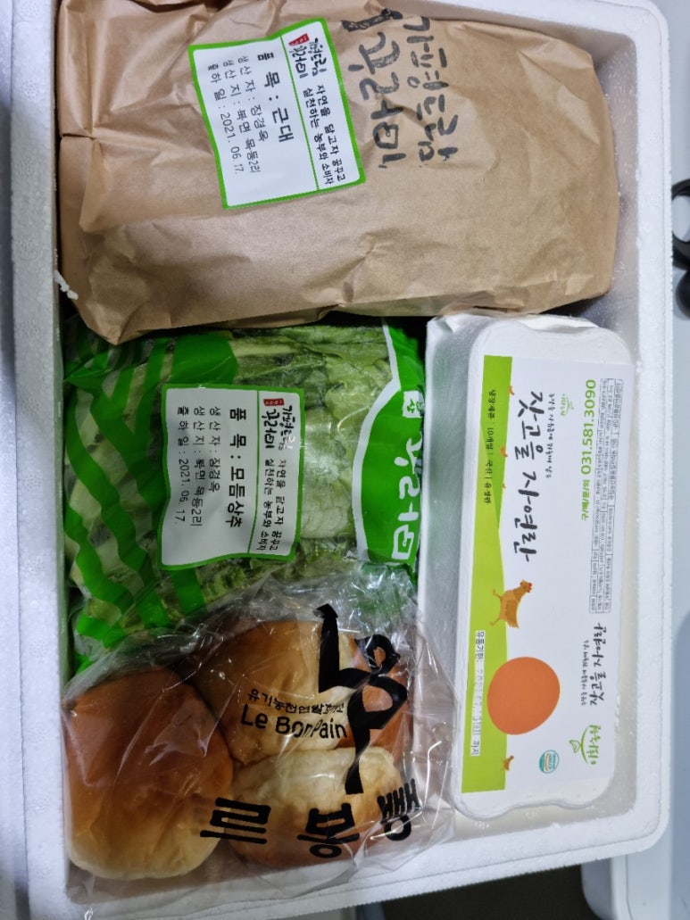 조흥농원 이미지