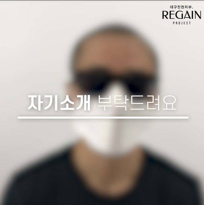 리게인프로젝트 이미지