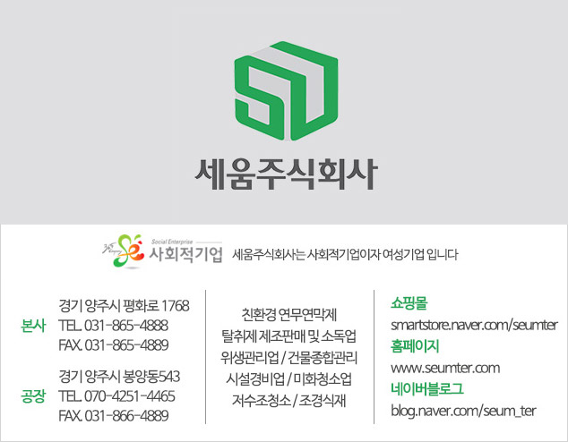 프레시플러스 주식회사 이미지