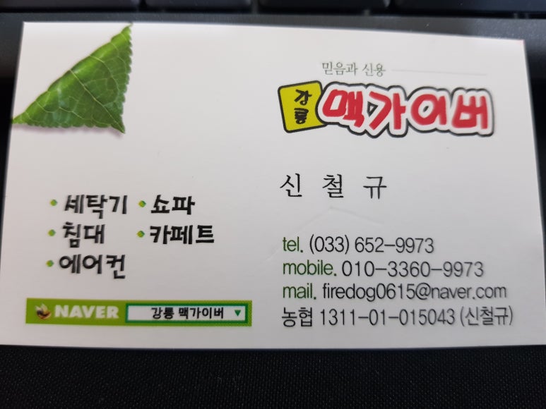 서문에어컨 이미지