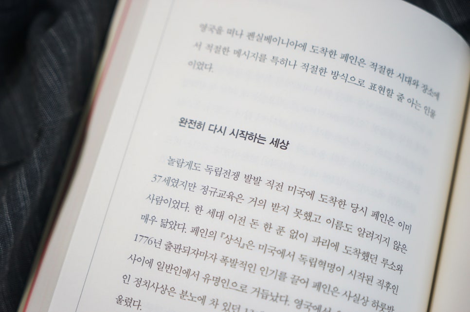 제임스북스 이미지