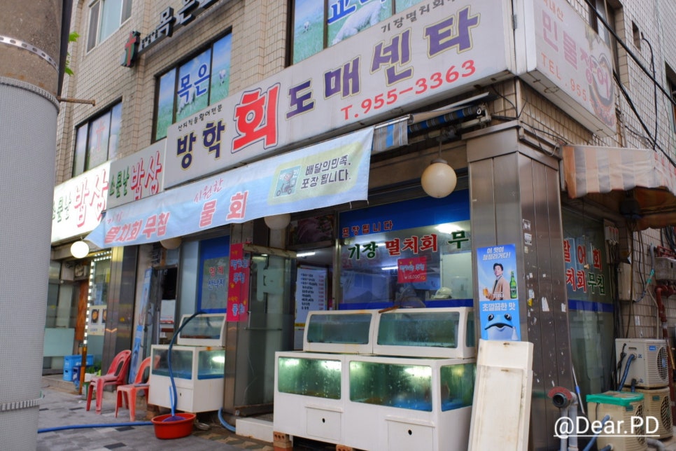 방학회센타 이미지