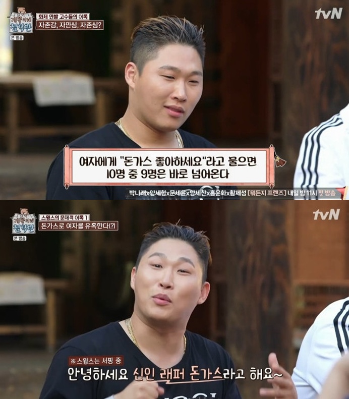 훈카츠 이미지