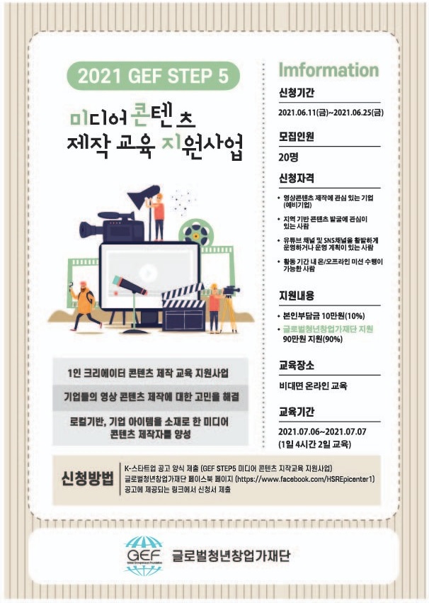 주식회사 티와이엠 이미지
