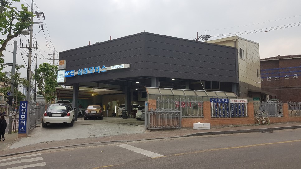 새서울자동차공업사 이미지