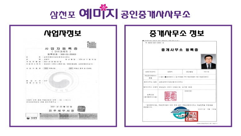 코렉스마트 이미지