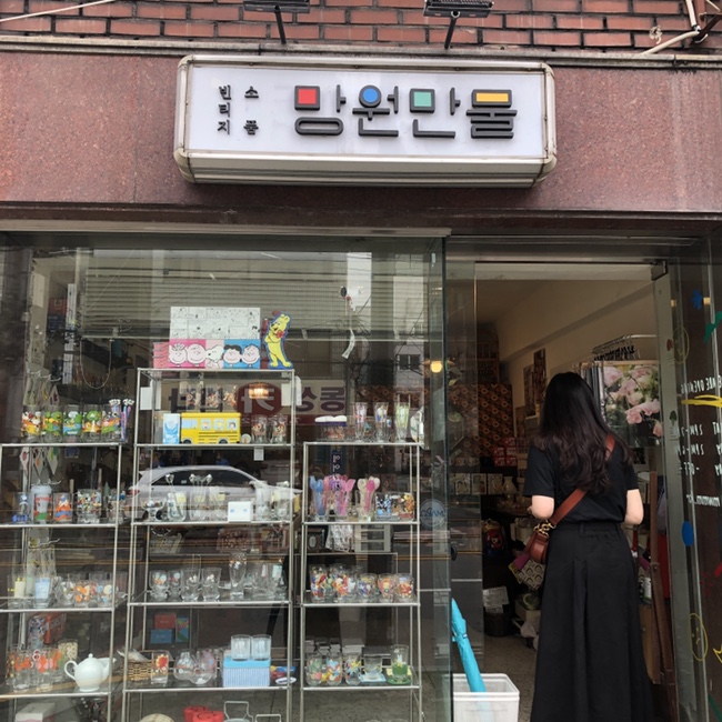 망원만물 이미지