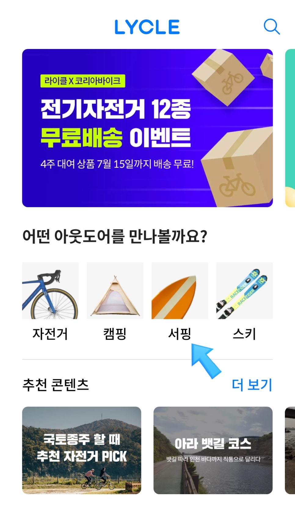 (주)라이클 이미지