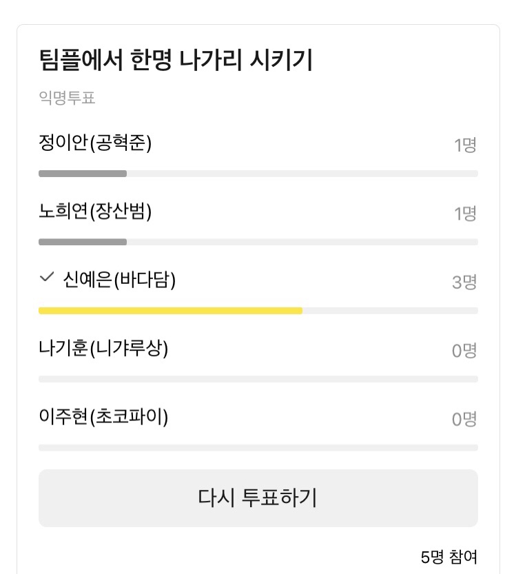 미전분식 이미지