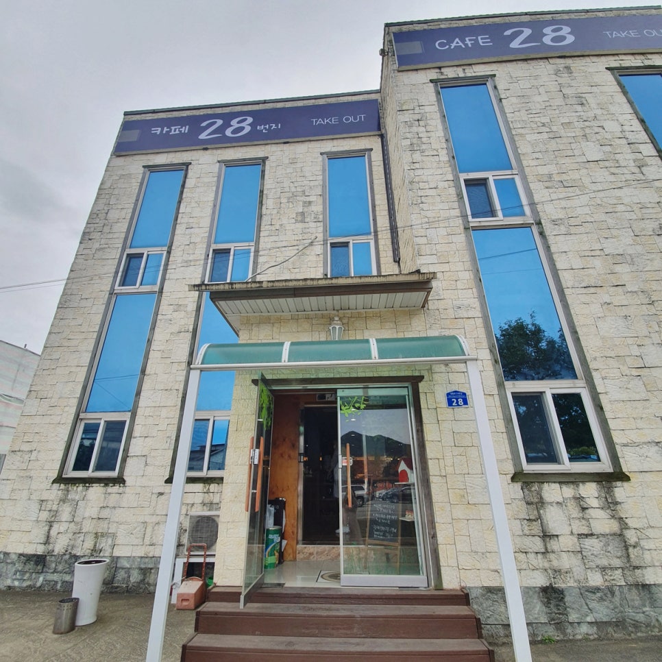 카페28번지 이미지