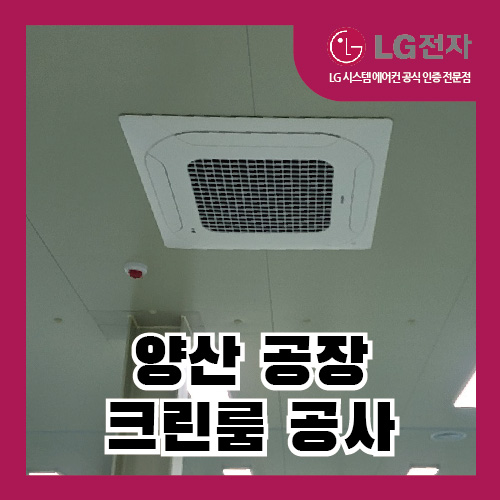 주식회사 한결시스템 이미지
