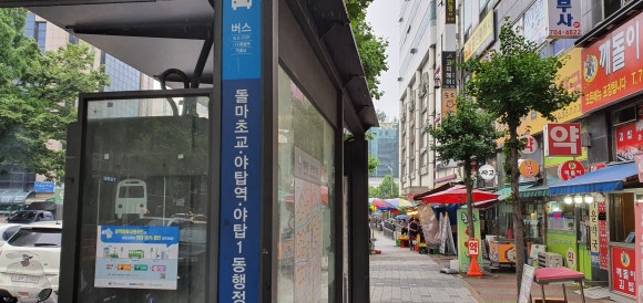 싸움의고수야탑점 이미지