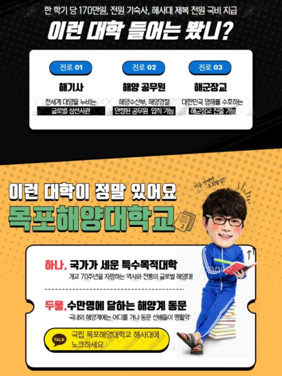 입시왕 이미지