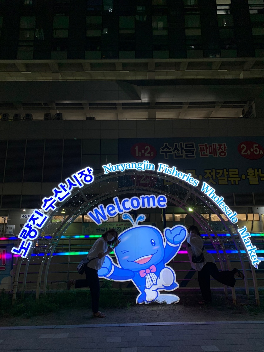 인천상회수산 이미지