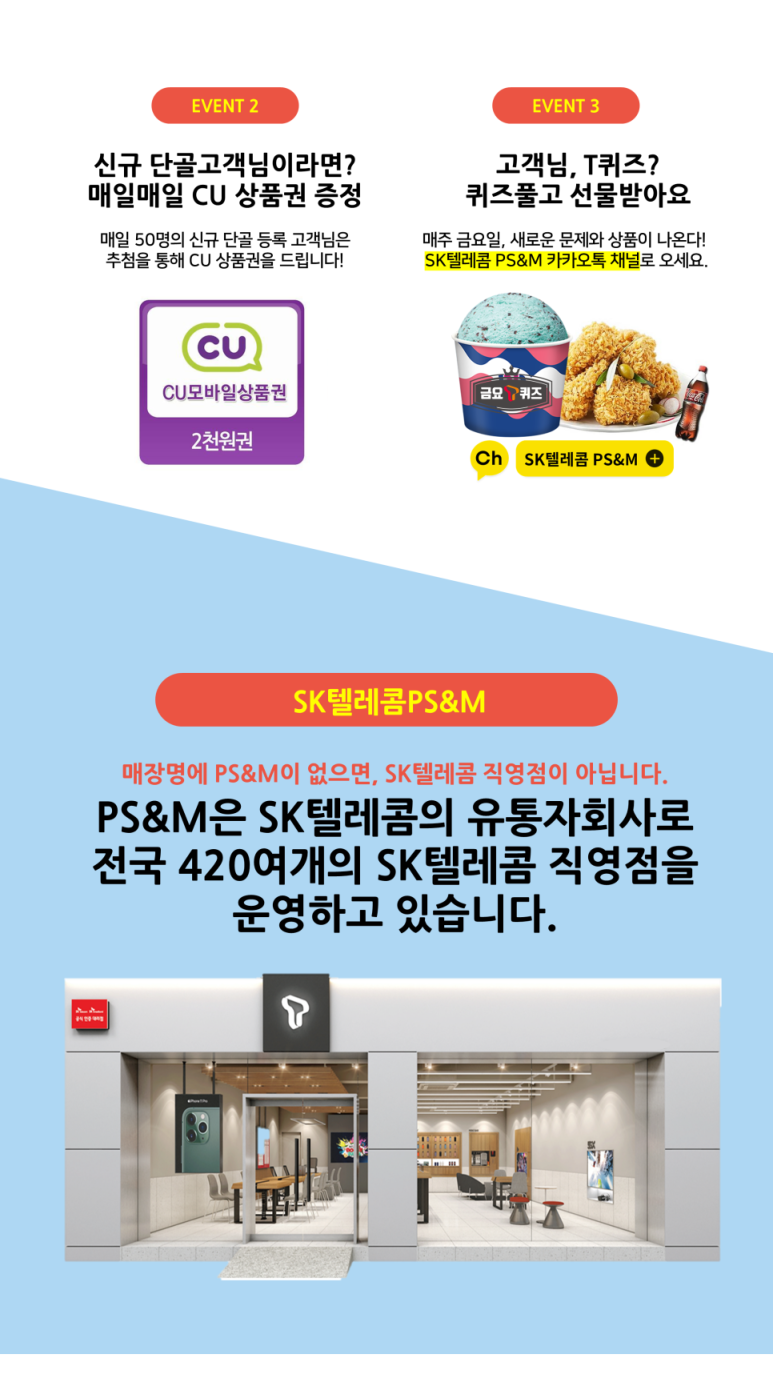 워커힐텔레콤 이미지