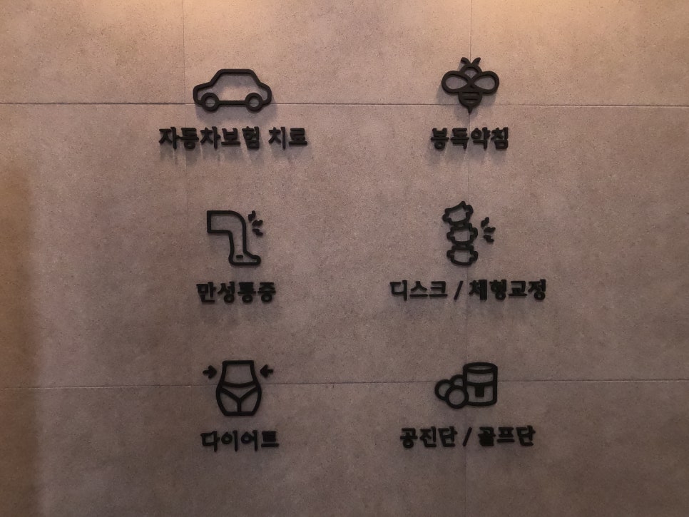 리바디한의원 이미지
